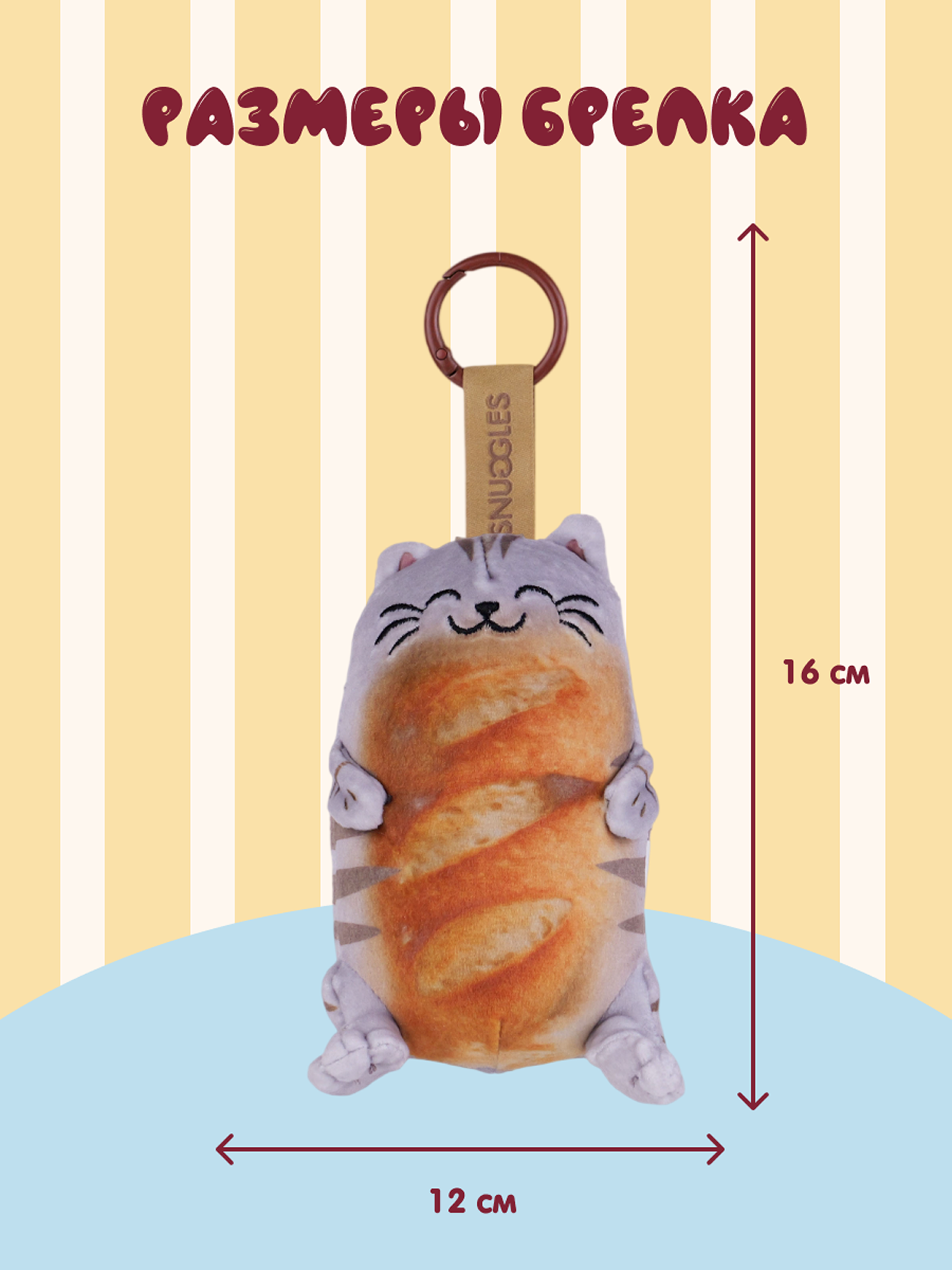 Мягкая игрушка Snuggles Bakery котик Серый кот-батон - фото 5