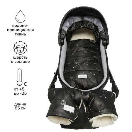 Конверт в коляску Amarobaby Snowy Baby