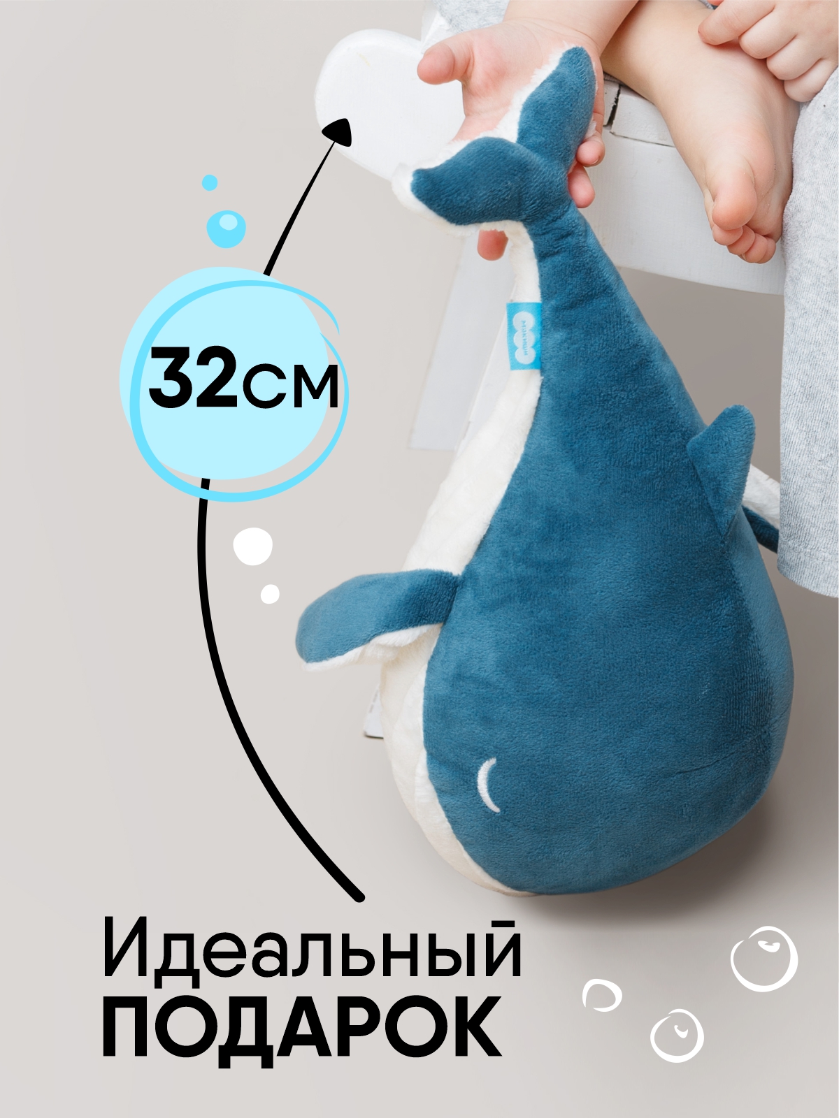 Мягкая игрушка Мякиши Мадрид - фото 2