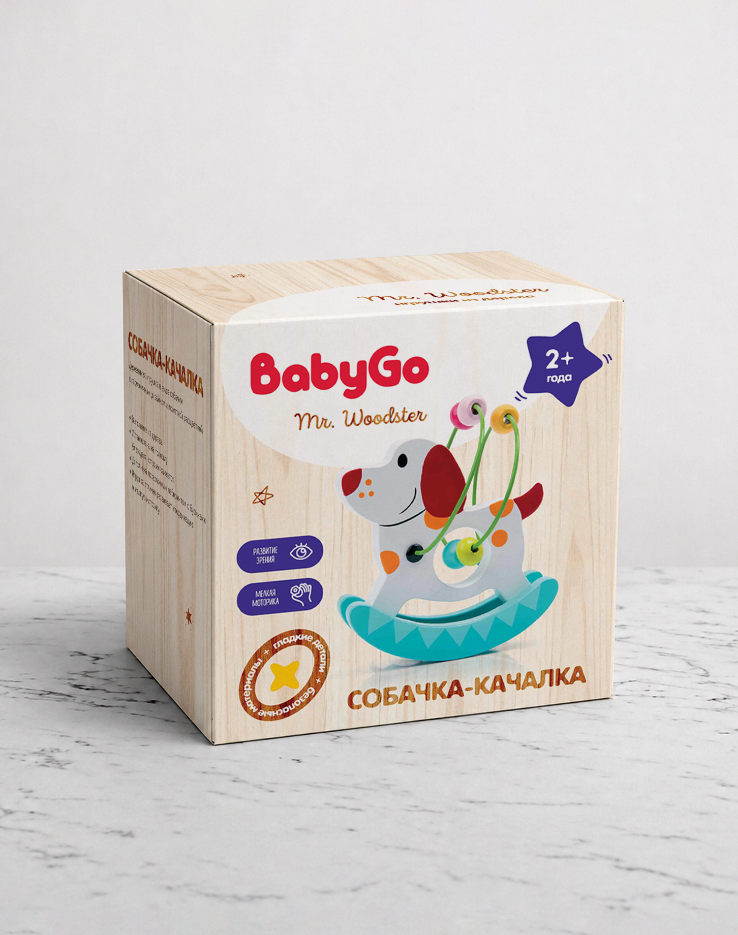 Игрушка BabyGo лабиринт Собачка - фото 12