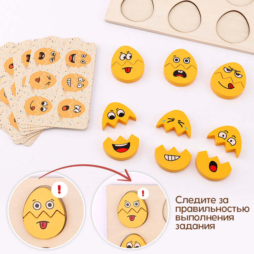 Игрушка TIPTOPOLIS сортер - фото 4