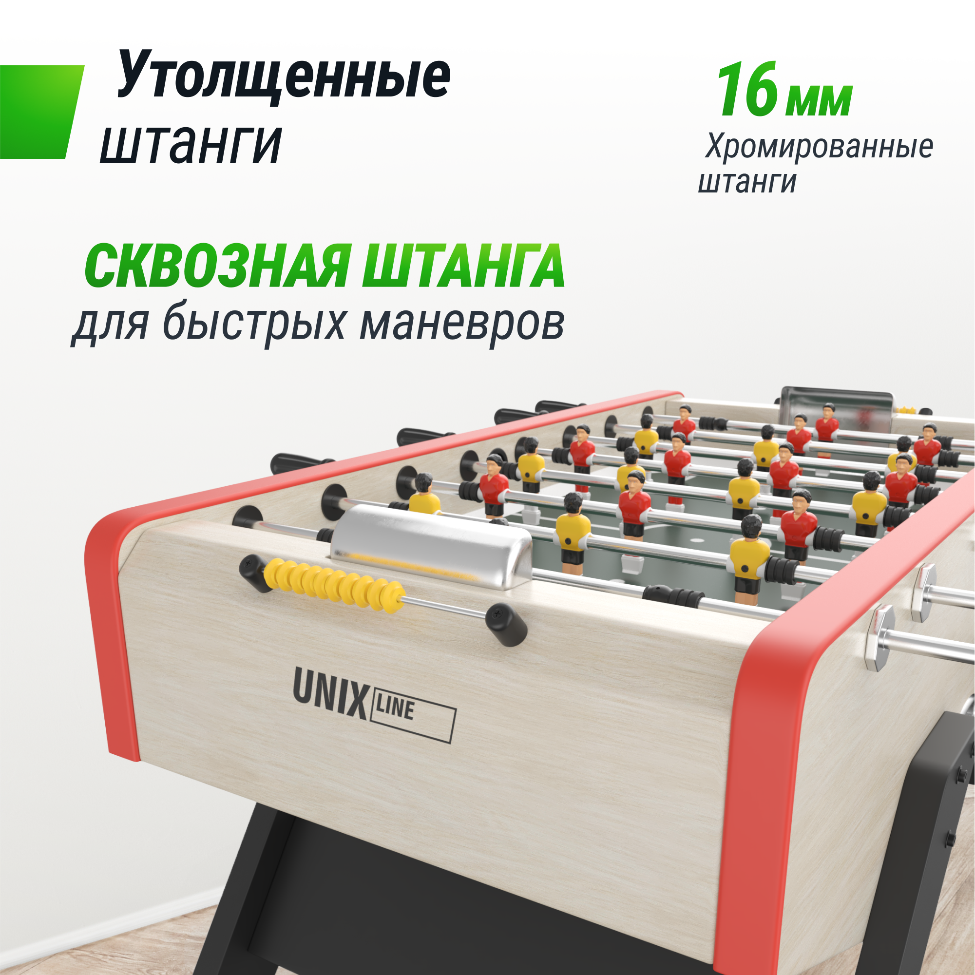 Настольная игра UNIX line футбол - фото 7