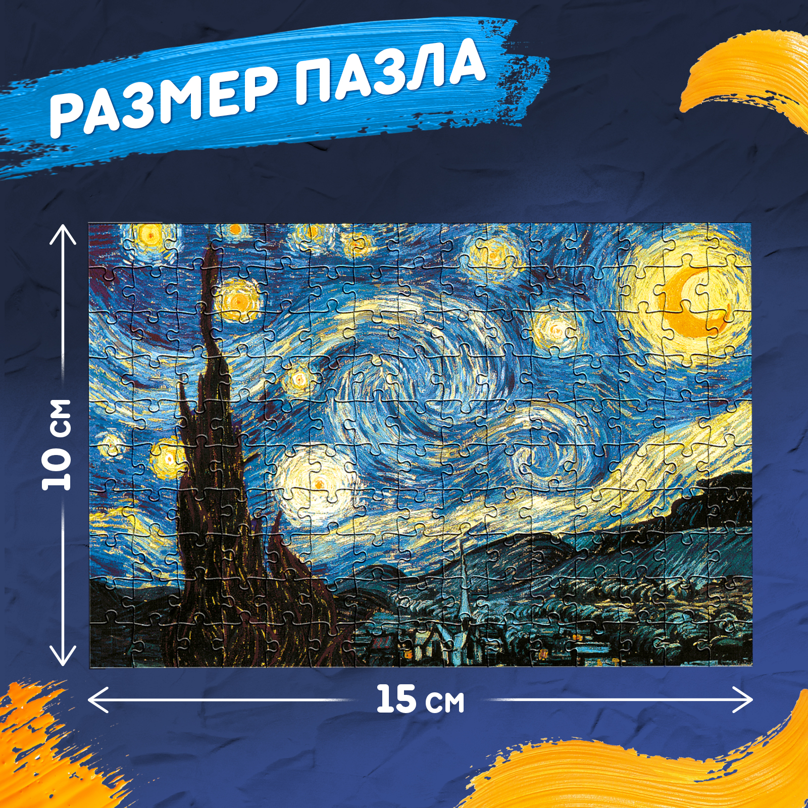 Пазл Puzzle Time классический - фото 2