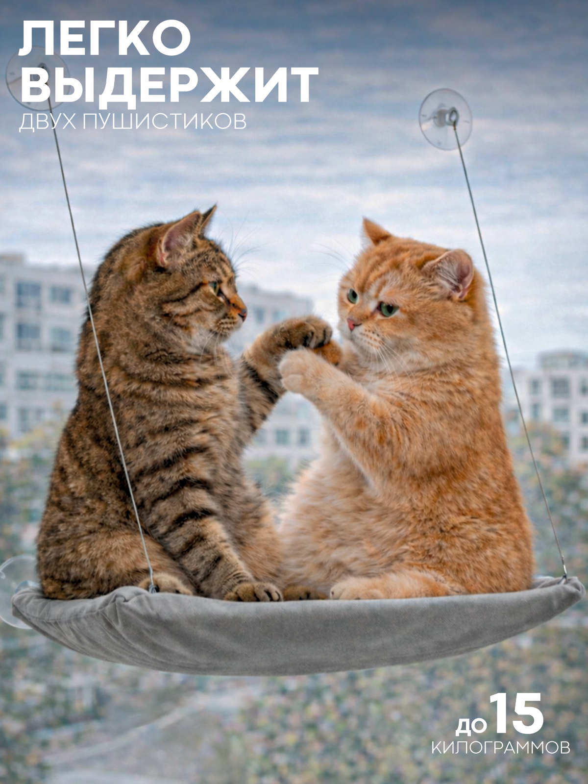 Подвесной гамак-лежанка КАРТОФАН на окно для кошек - фото 4