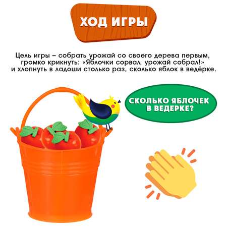 Настольная игра Лас Играс KIDS Круто фруто