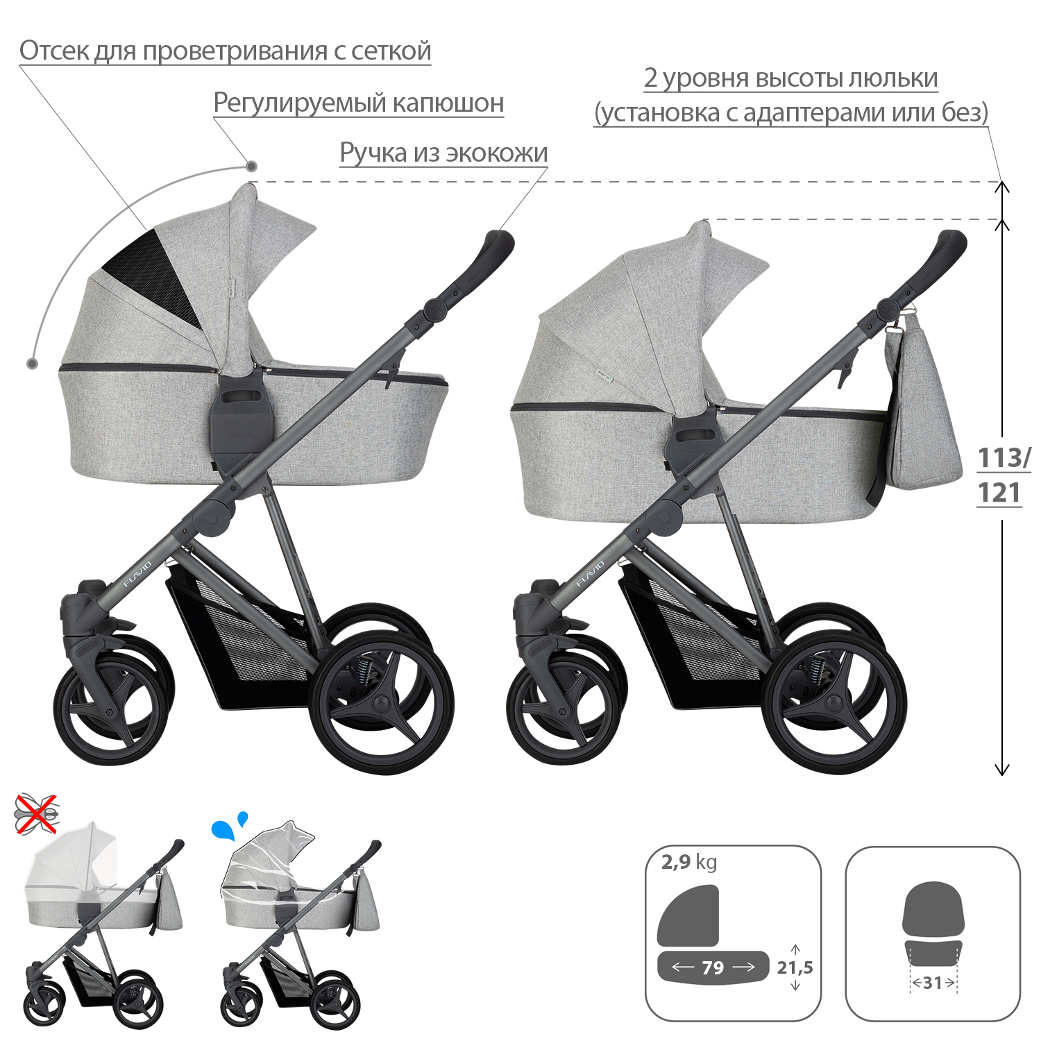 Коляска 2в1 Bebetto Flavio - фото 2