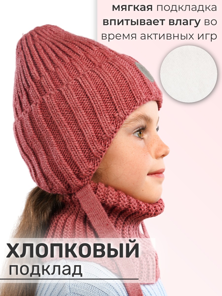Шапка и снуд ПриКиндер U-W_234170 Цвет: Ягодный - фото 8