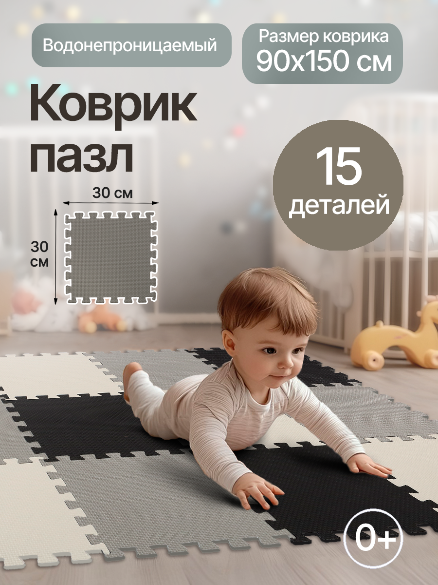 Коврик-пазл Рыжий кот 90 x 150 см - фото 2