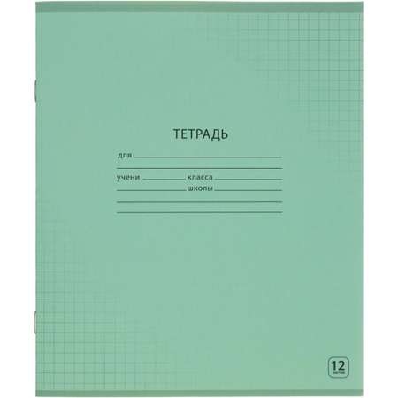 Тетрадь Выбор есть клетка 12 лист. 15 шт.