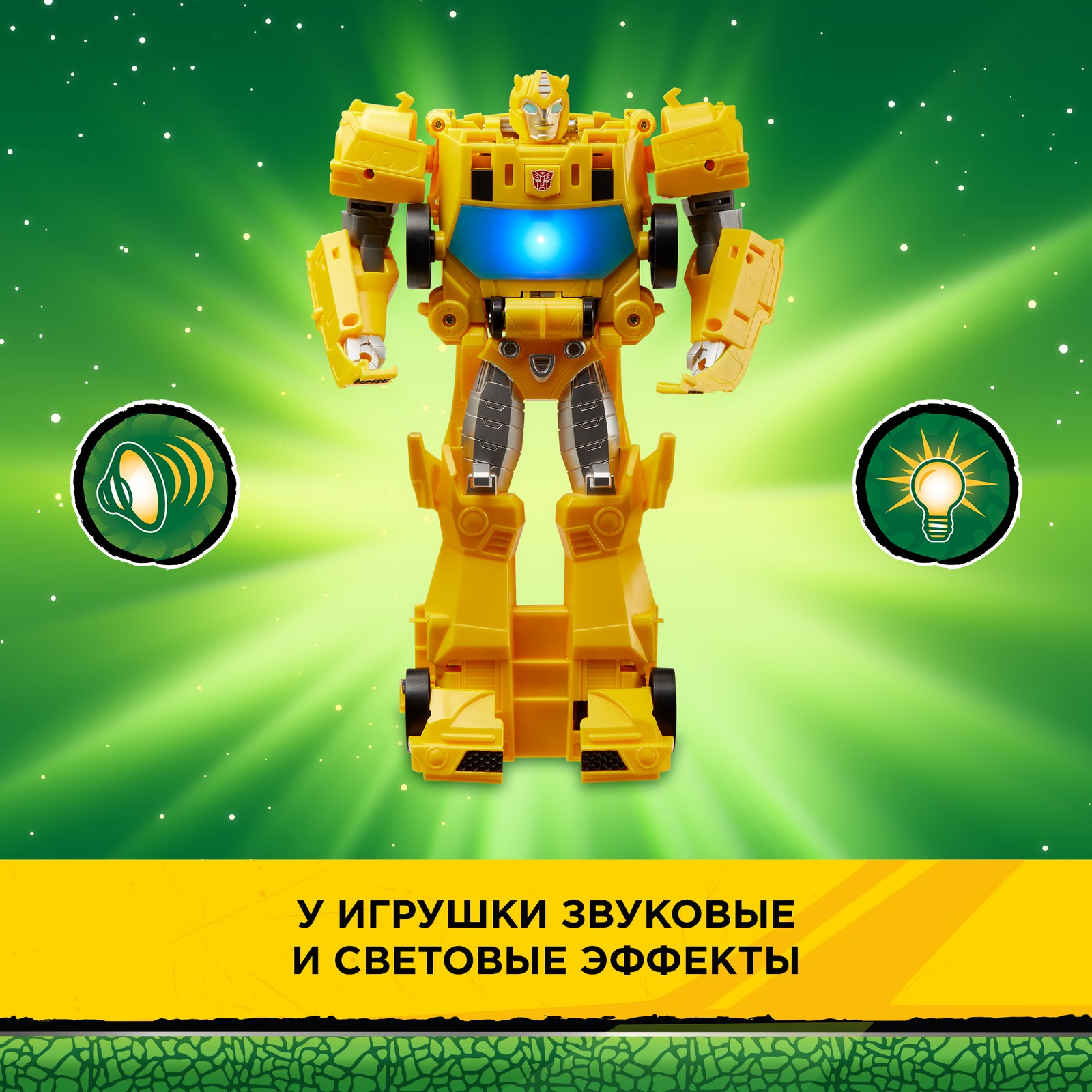 Фигурка Transformers - фото 23