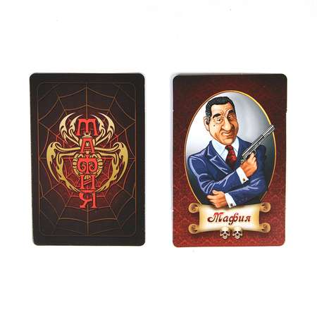 Настольная игра Десятое королевство Мафия