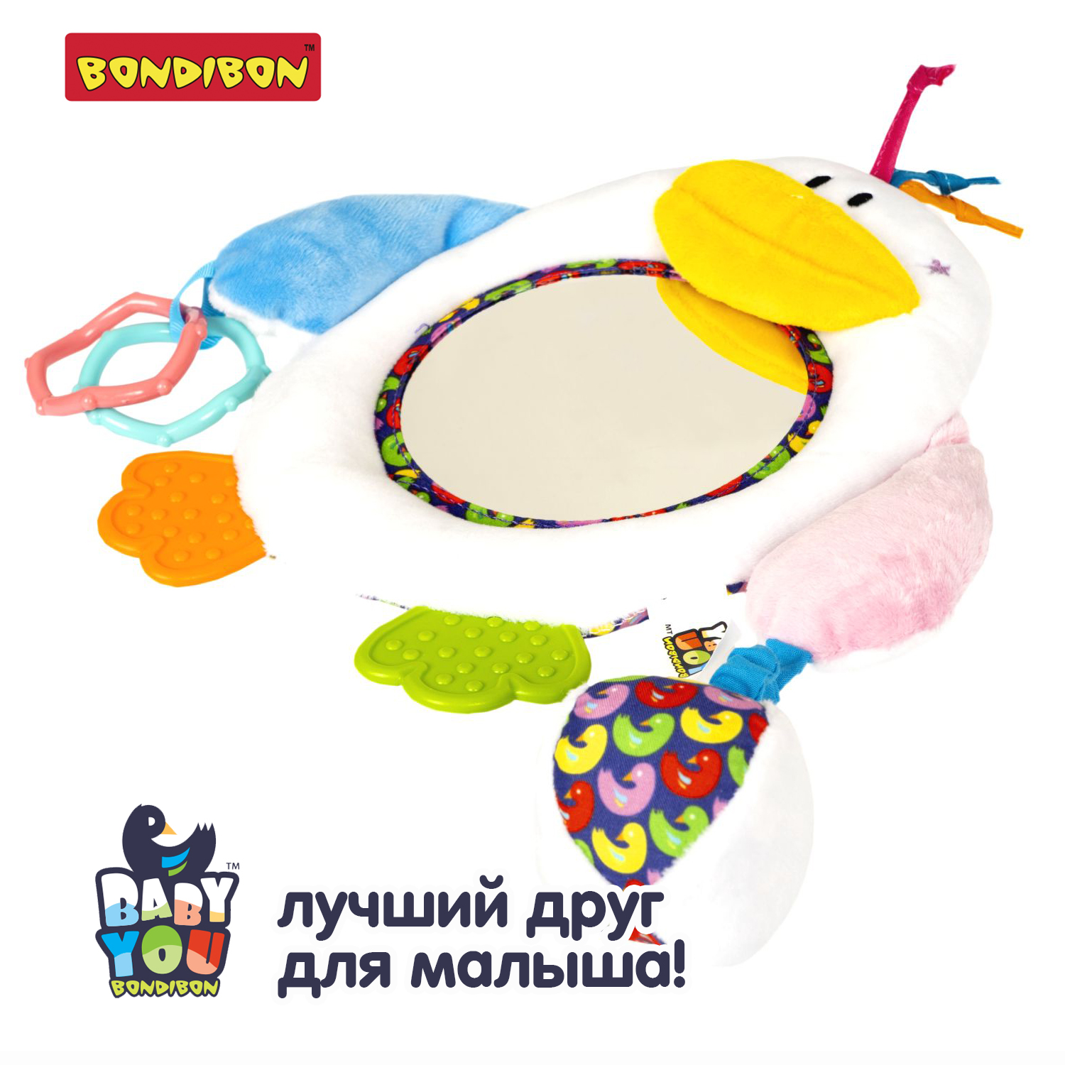 Игрушка Bondibon погремушка мягкая Пингвин с зеркалом - фото 12
