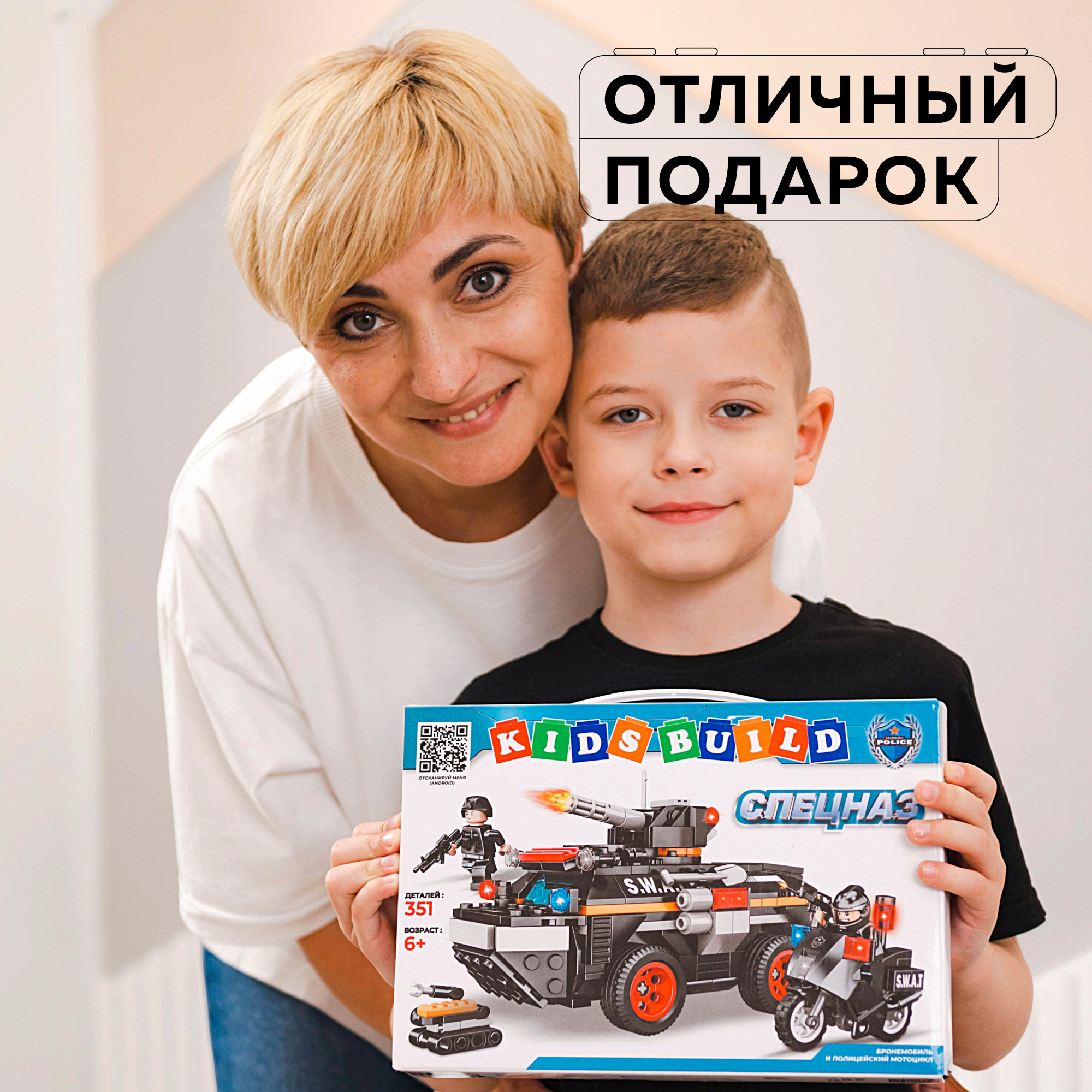 Конструктор Kids Build Броневик Мотоцикл 351 дет. - фото 8