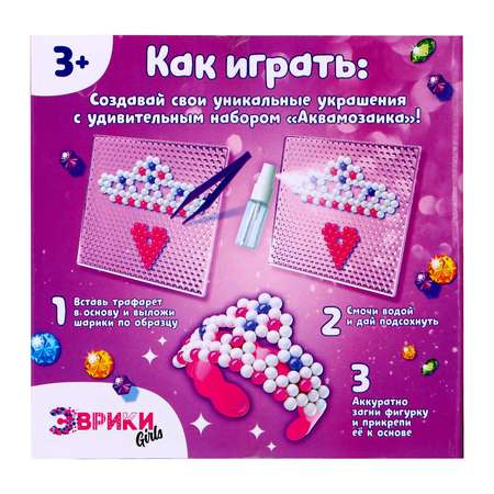 Аквамозаика Эврики Украшения