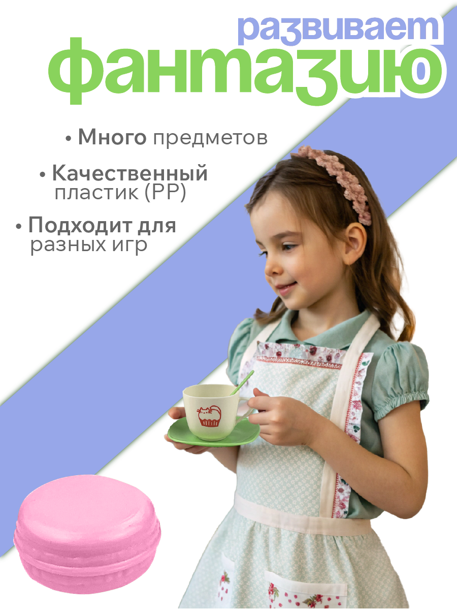 Игрушка СТРОМ посуда, продукты - фото 2