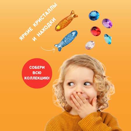 Набор для раскопок Бумбарам