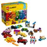 Конструктор LEGO Classic блочный
