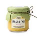 Топленое масло ГХИ АТМАН нежно-сладкое 150 гр