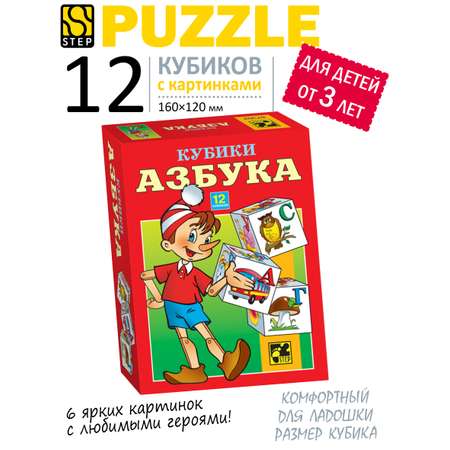 Настольная игра Степ Пазл Кубики