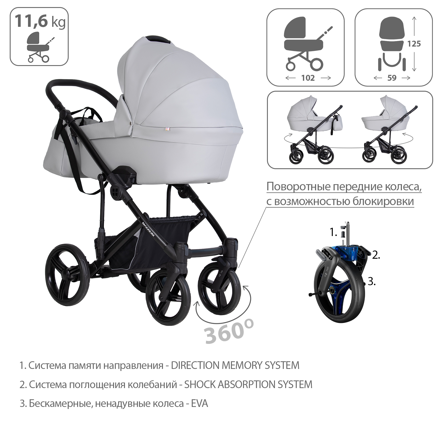 Коляска 2в1 Bebetto Magnum Light Pro серебряный - фото 4
