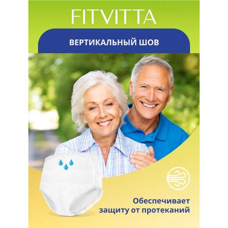 Подгузники-трусики FITVITTA M