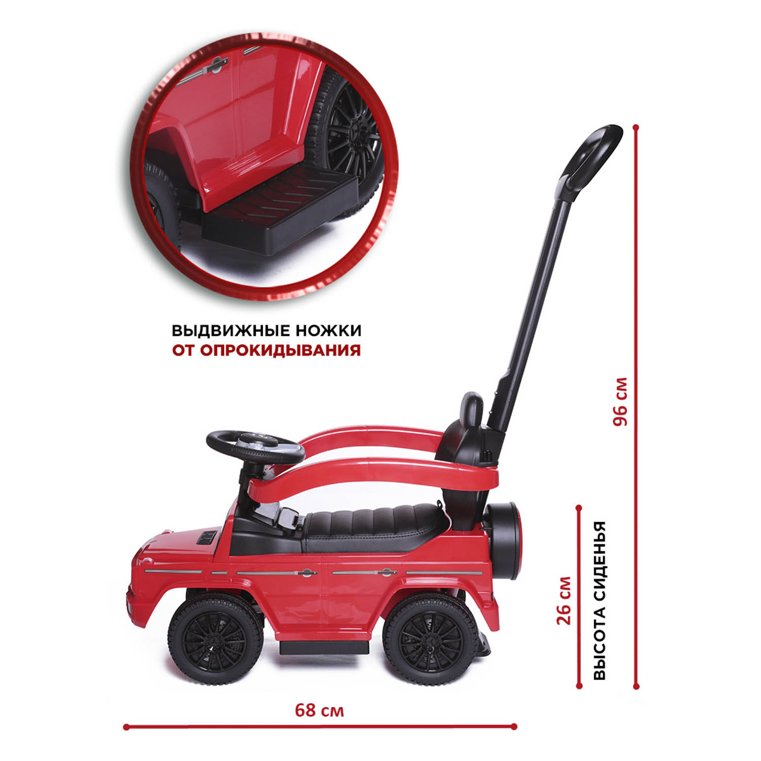 Пушкар BabyCare Mercedes G350d с ручкой - фото 8