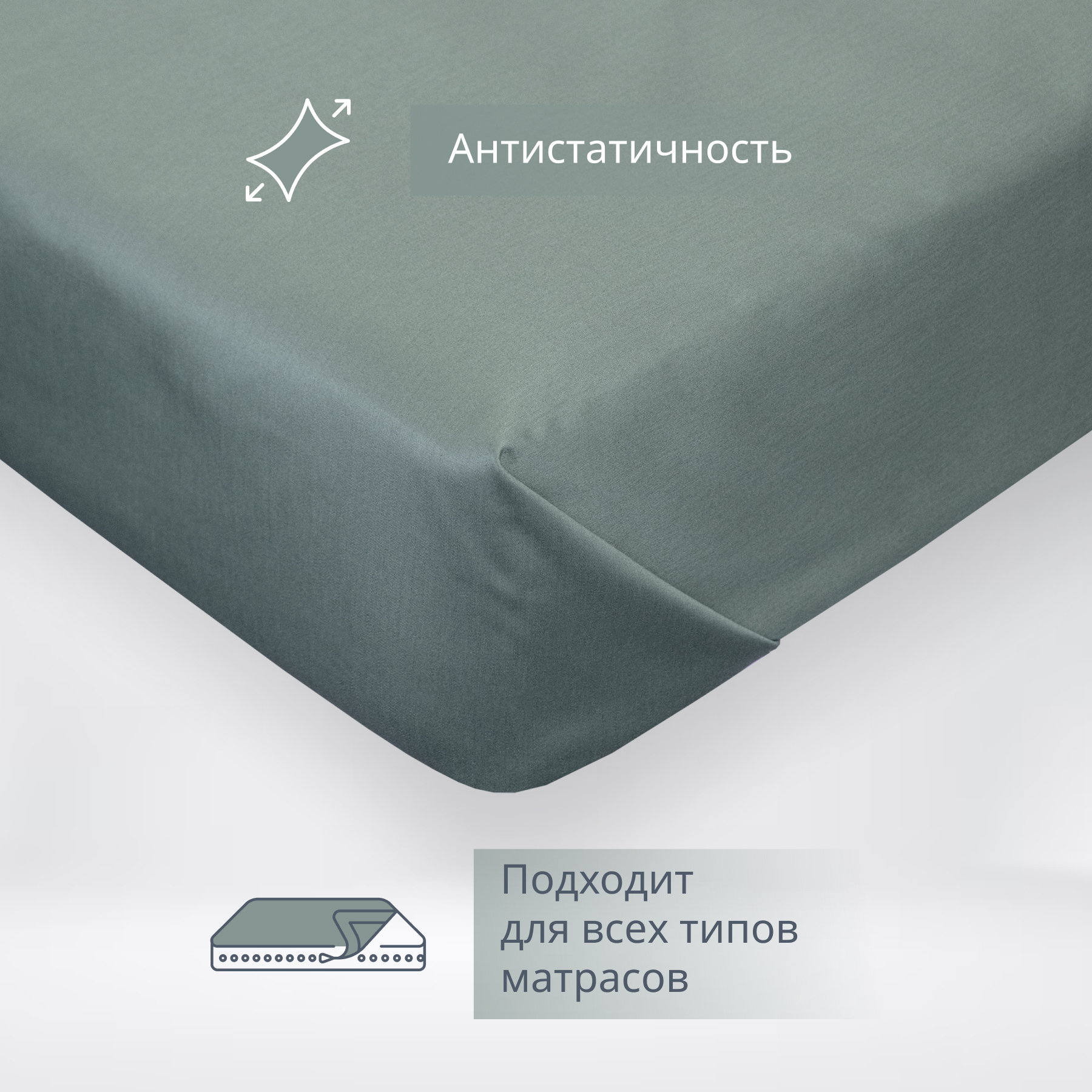 Простыня Monocolor 1 x 150 см 1 шт. - фото 4