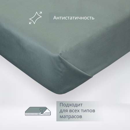 Простыня Monocolor 1.5-спальная сатин 150х220 стальной