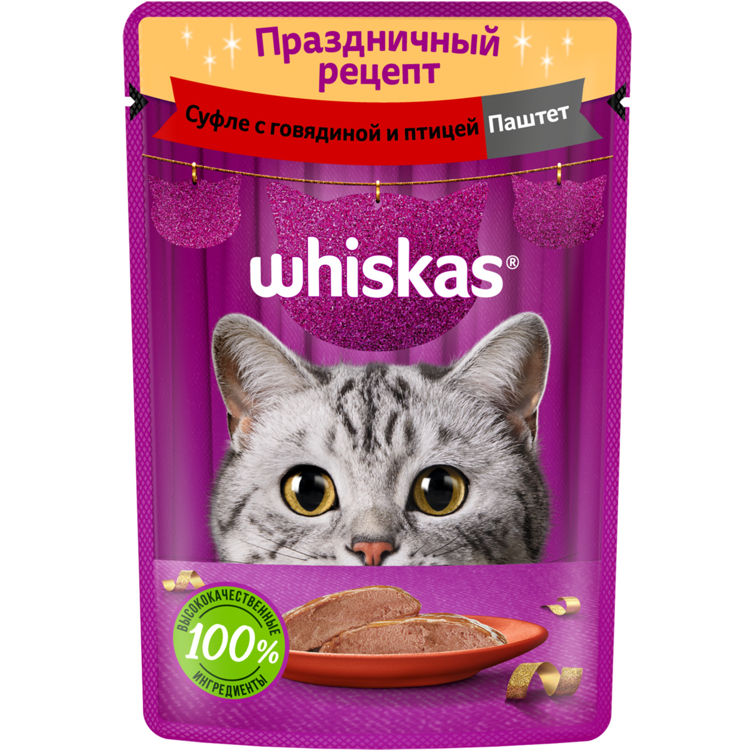 Корм для взрослых кошек Whiskas Праздничный рецепт суфле с говядиной и птицей паштет с говядиной и индейкой 75г - фото 1