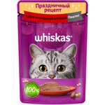 Корм для взрослых кошек Whiskas Праздничный рецепт суфле с говядиной и птицей паштет с говядиной и индейкой 75г
