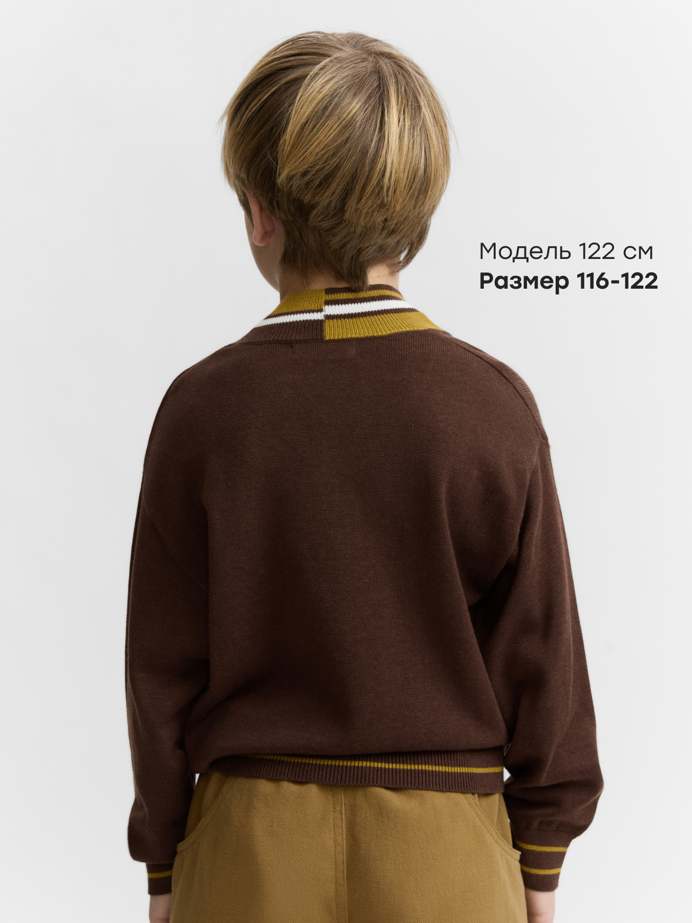 Джемпер Happy Baby 88643-1_brown - фото 3