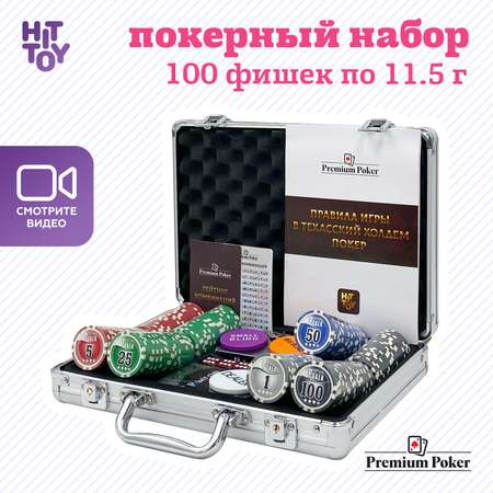 Настольная игра HitToy