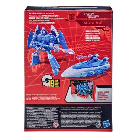 Фигурка Hasbro