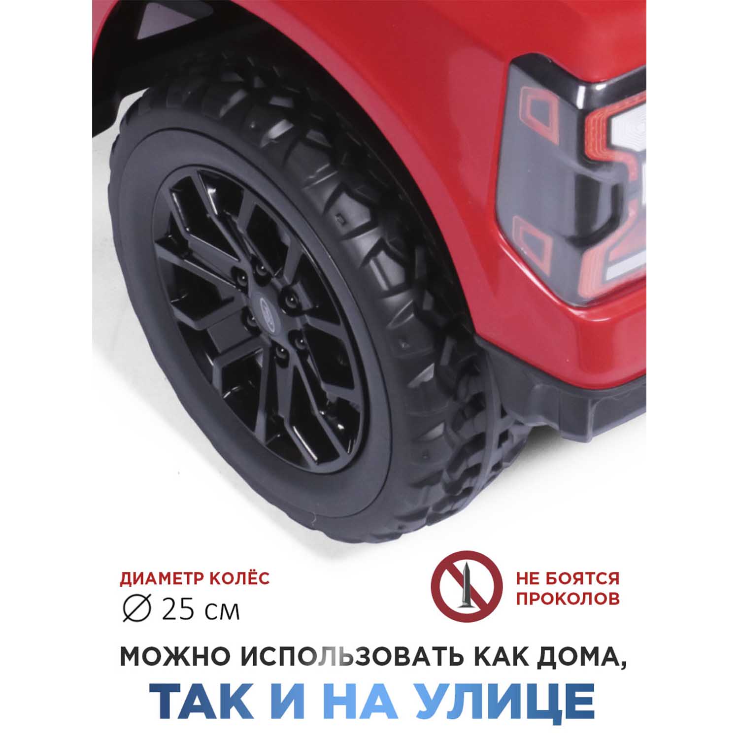 Автомобиль BabyCare Ford Ranger С пультом ДУ - фото 12