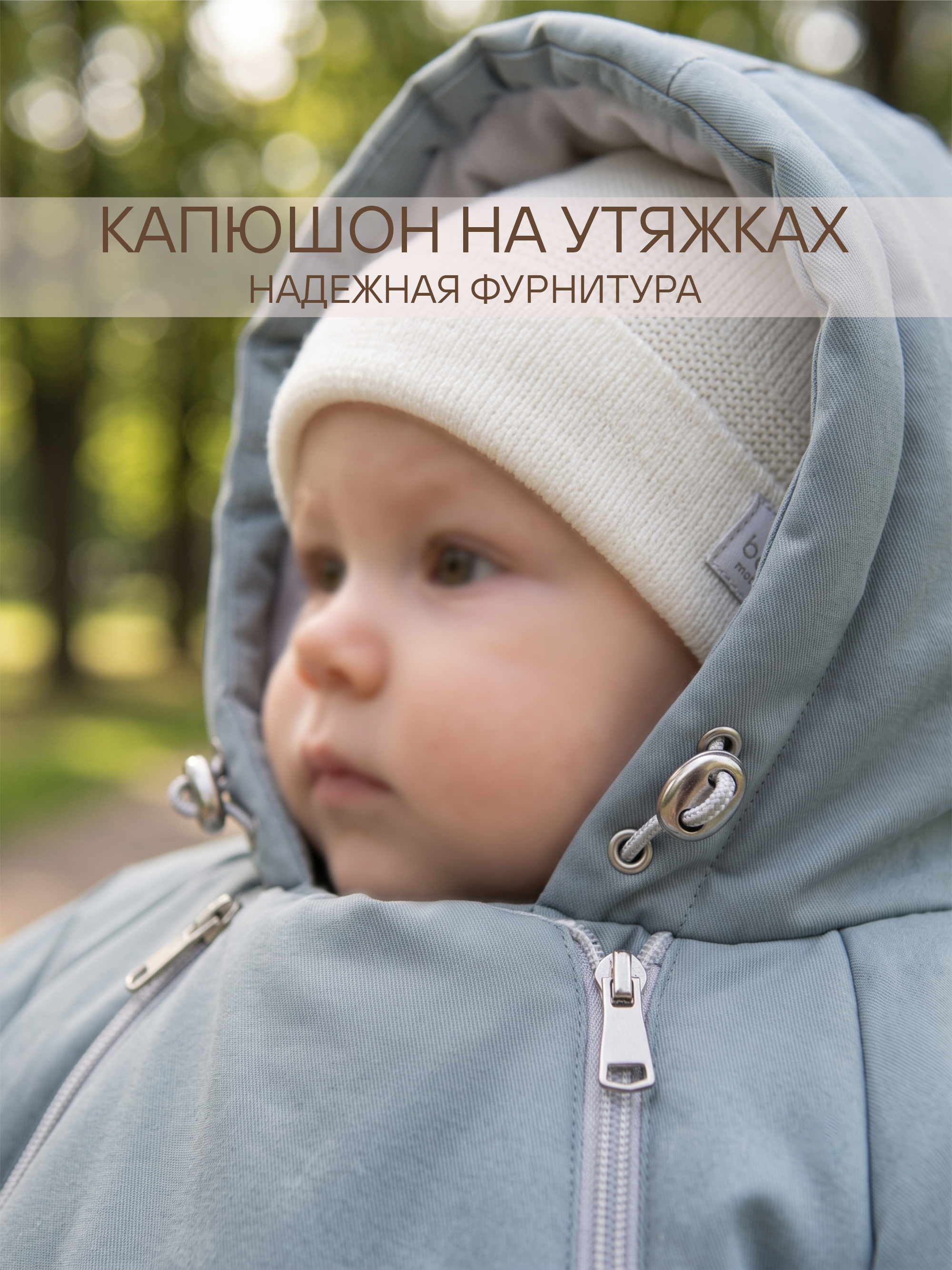Конверт-комбинезон СОННЫЙ ГНОМИК 926/1 - фото 3