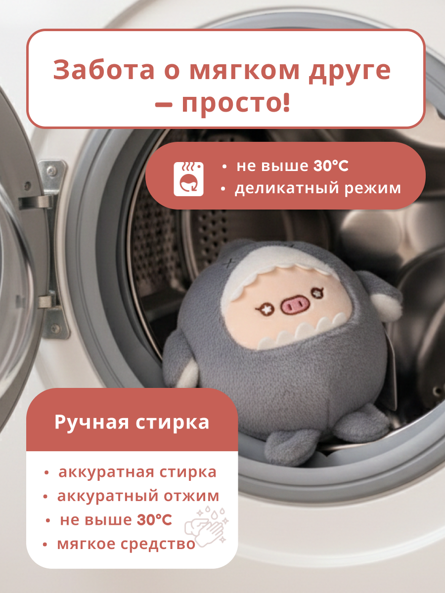 Мягкая игрушка iLikeGift детская плюшевая в ассортименте - фото 5
