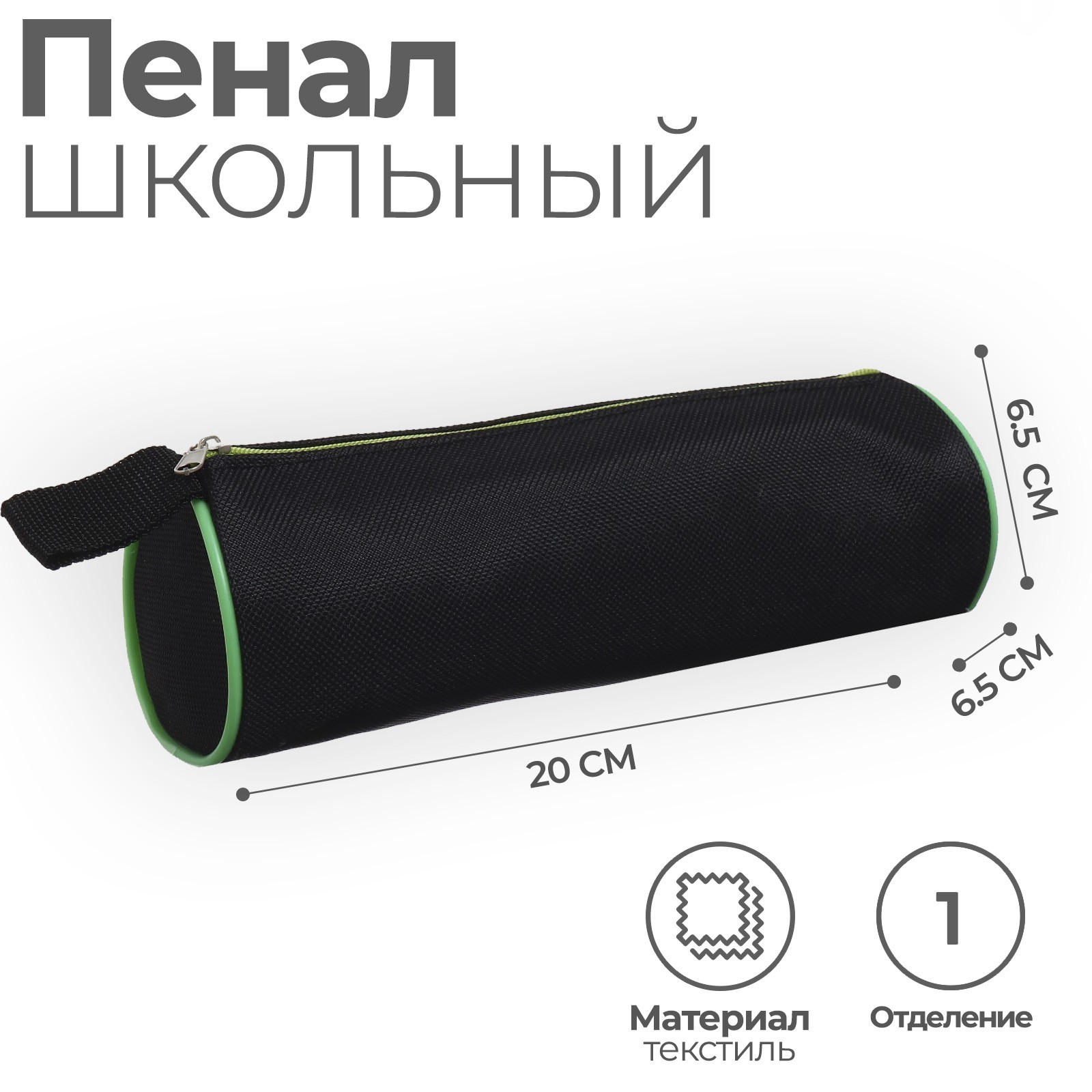 Пенал Calligrata - фото 1