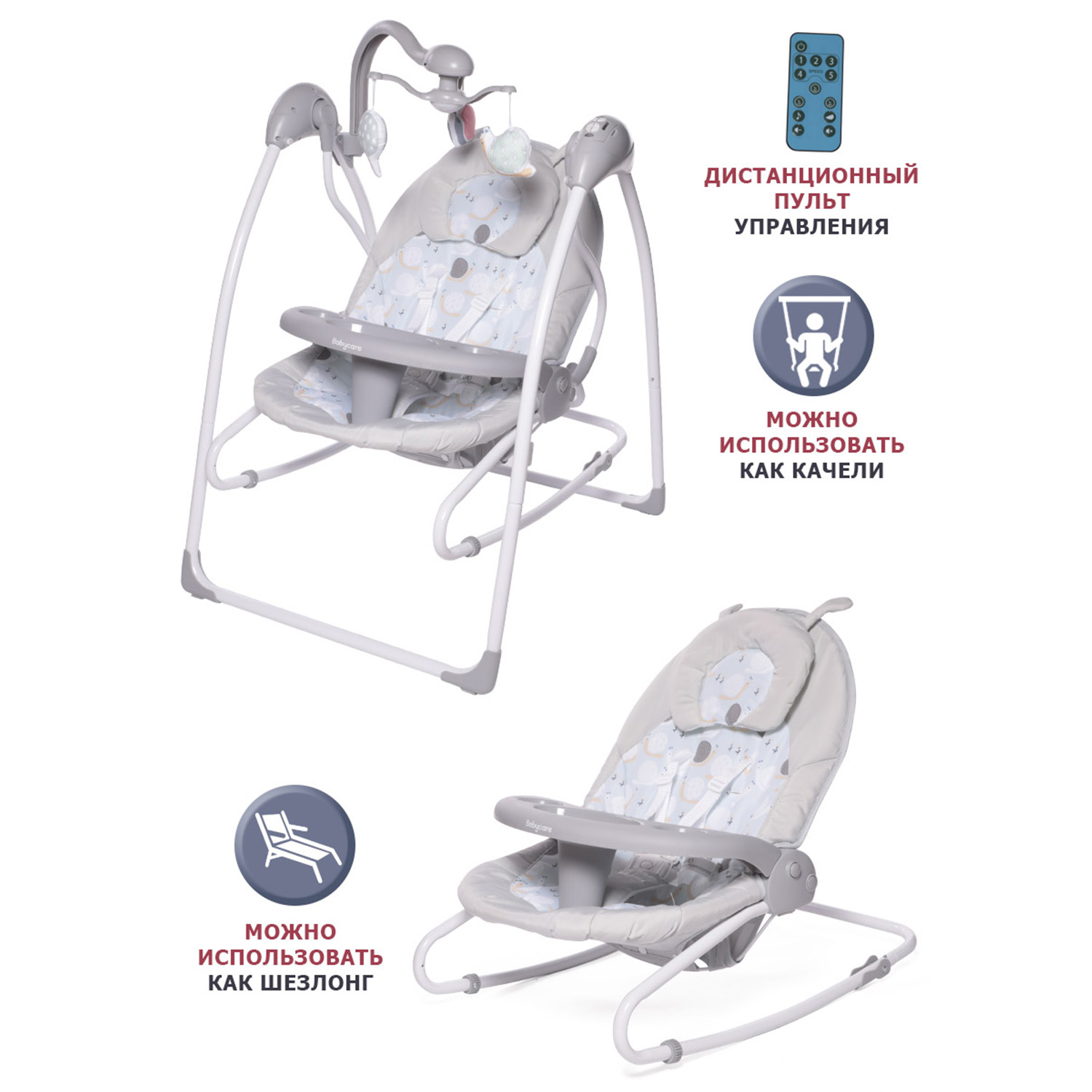 Качели BabyCare IcanFly - фото 4