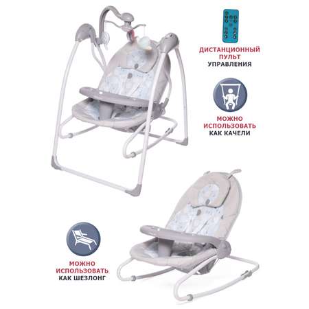 Электрокачели BabyCare IcanFly 2в1 серый