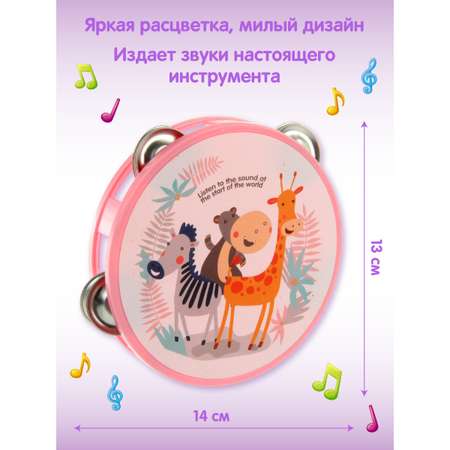Игрушка музыкальная Veld Co бубен