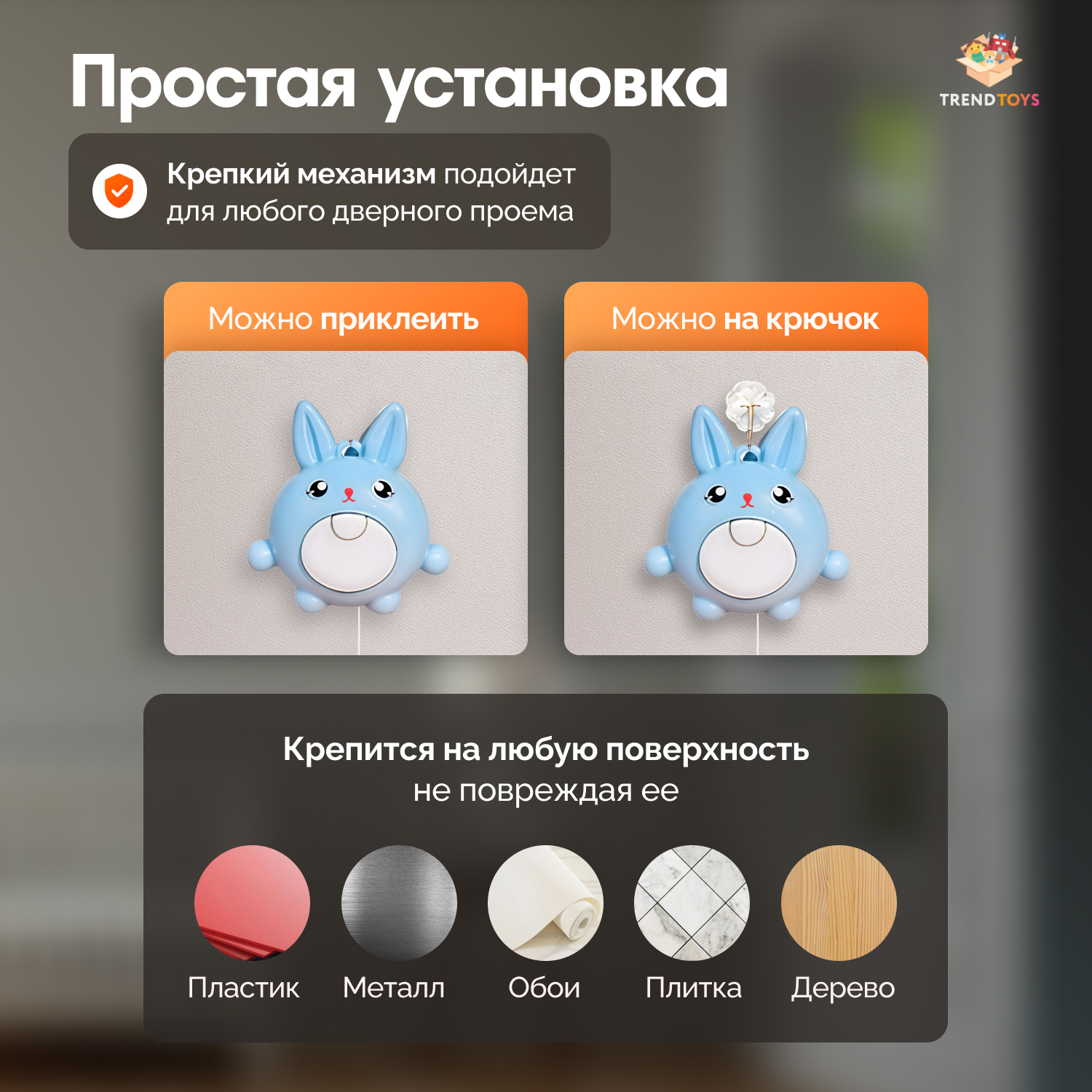 Набор для подвижных игр TrendToys Подвесной теннис на веревке - фото 4