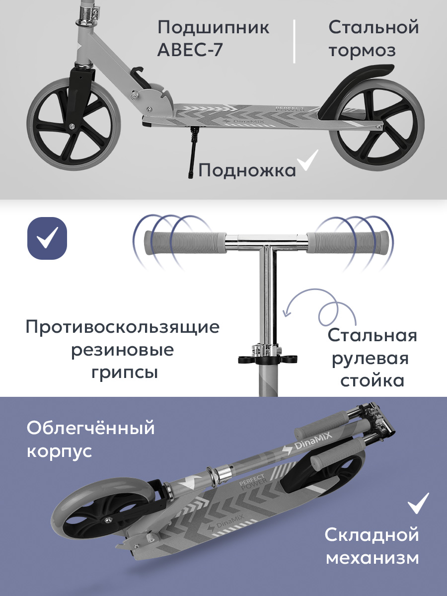 Самокат Рыжий кот двухколесный - фото 4