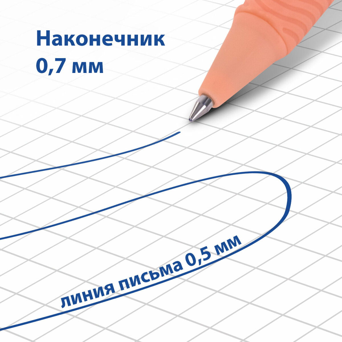 Ручка со стираемыми чернилами Brauberg 4 шт. - фото 3