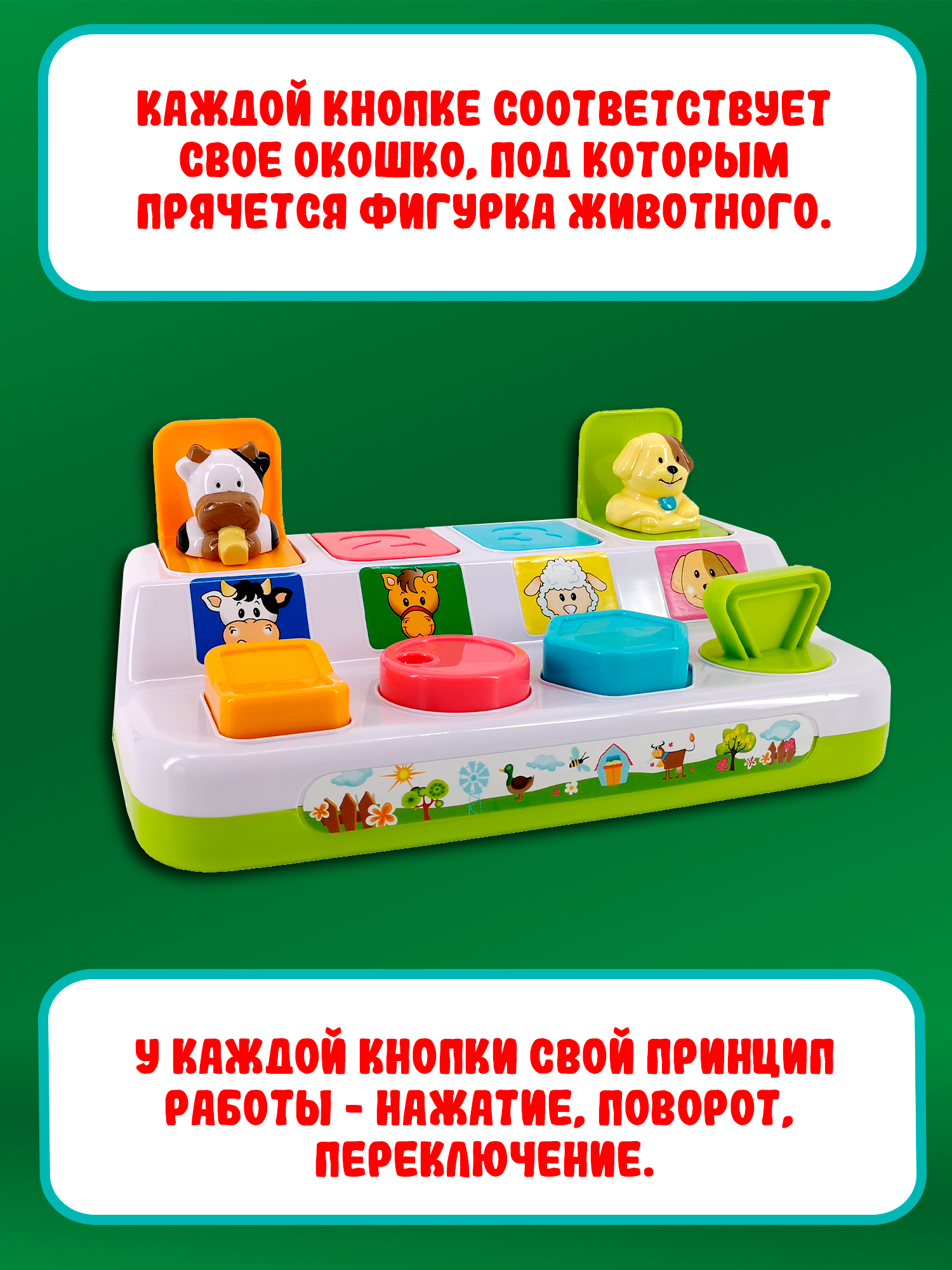 Игрушка Red Box - фото 6