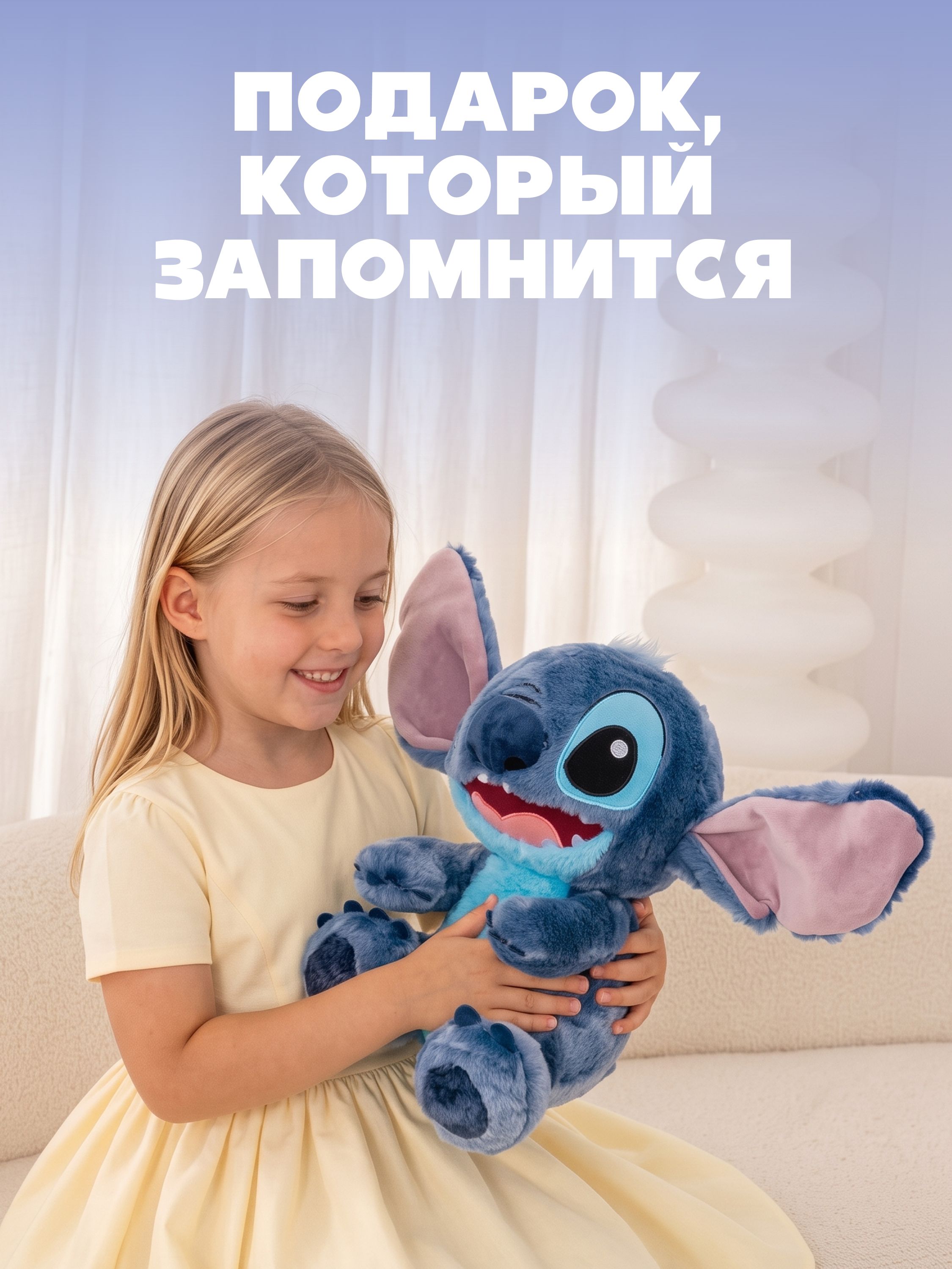 Мягкая игрушка Stitch - фото 6
