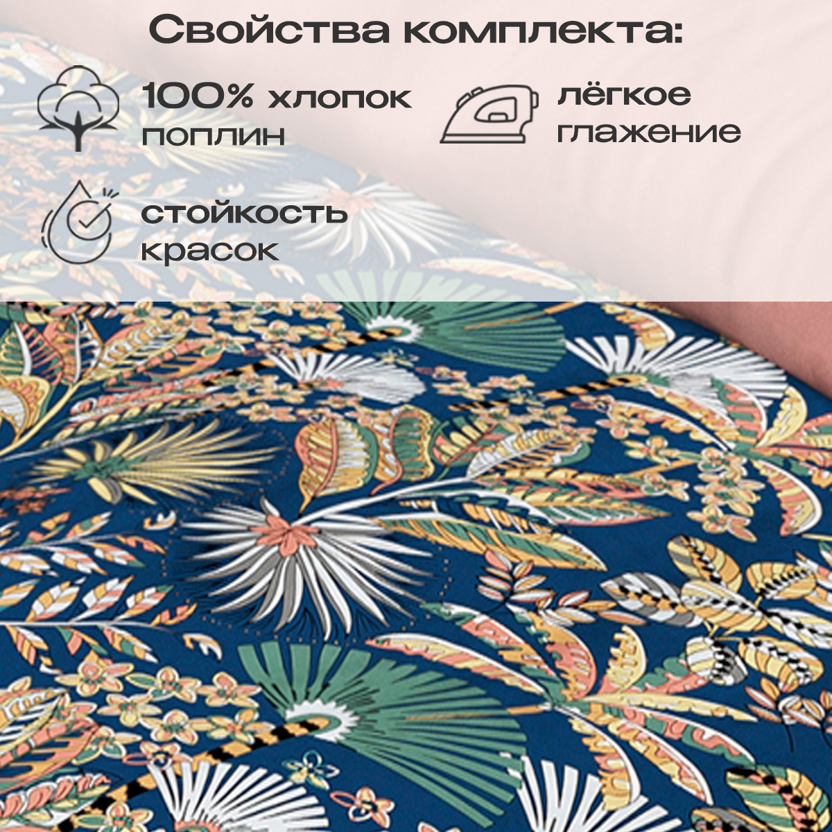 Комплект постельного белья BRAVO Кэмпион двуспальный 4 предм. - фото 4