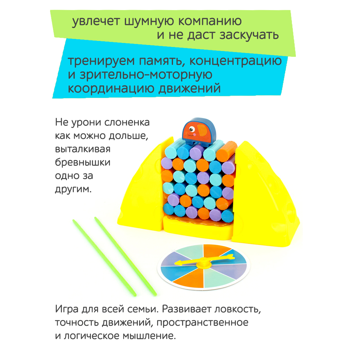 Настольная игра Icoy toys - фото 3