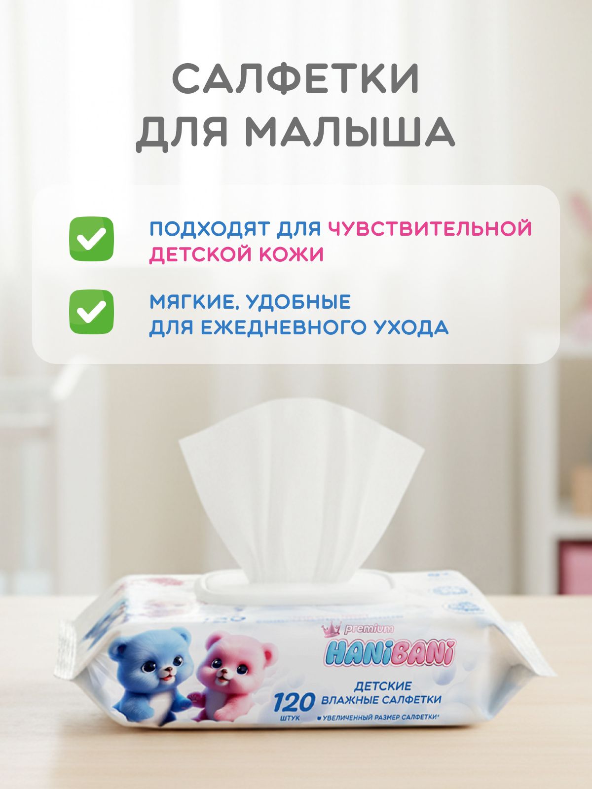 Подгузники HANIBANI Comfort L (9-14 кг) 40 шт. - фото 4