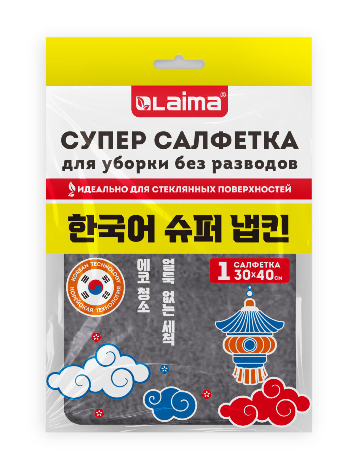Салфетка для уборки и авто Лайма корейская умная для машины и дома 30х40 см - фото 6