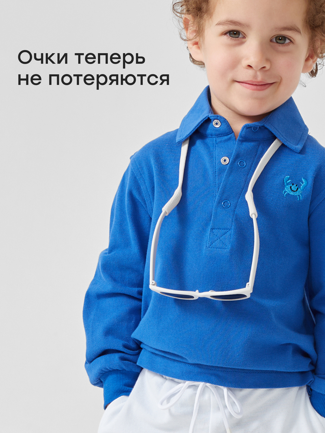 Держатель для очков Happy Baby 40077_white - фото 3